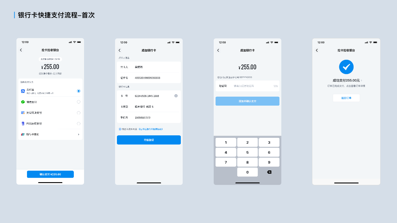 开放平台配图-产品能力_07.png