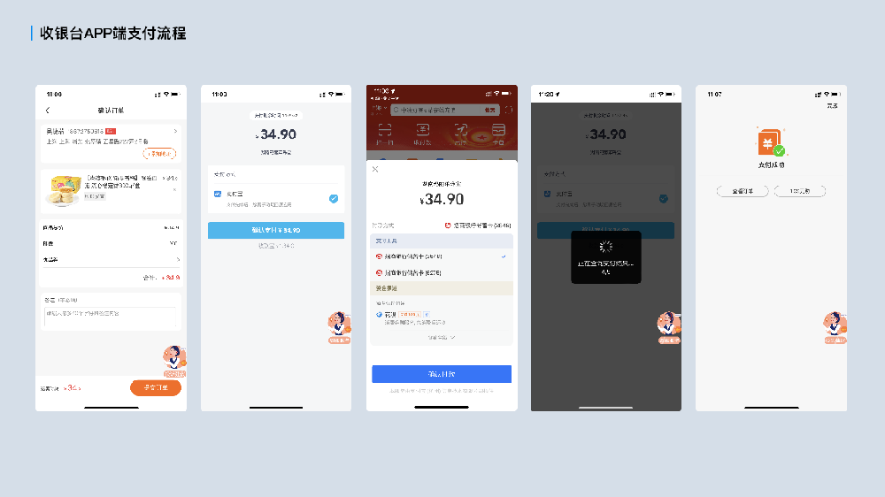 app.png