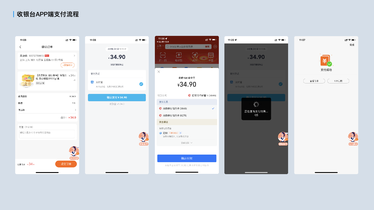 1741857022570929.png app.png